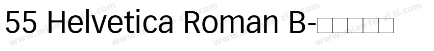 55 Helvetica Roman B字体转换